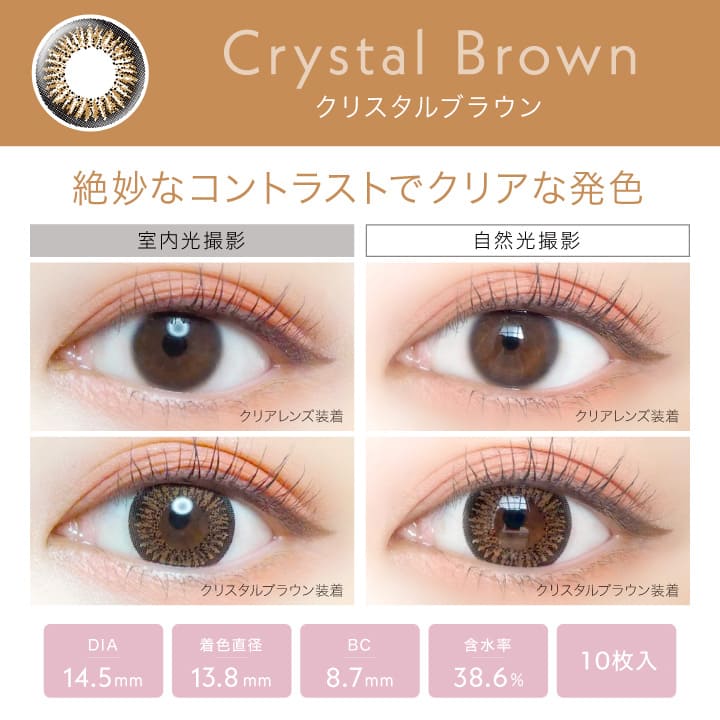 楽天市場 ワンデー カラコン レディース コンタクトレンズ Ever Color Oeo Rselect