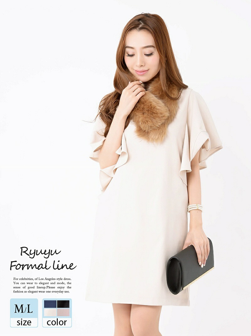 数量限定 特売 キャバドレス キャバ ドレス キャバクラ ドレス キャバ ミニドレス パーティードレス Ryuyu 結婚式 ラウンジドレス セクシードレス レディース 派手 ラウンジ 超ミニ ブランド 黒 目立つ 膝丈 大きいサイズ 人気 清楚 同伴 あす楽 Oeo Rselect 史上