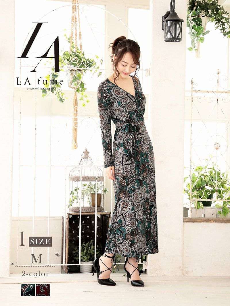 正規品 キャバドレス キャバ ドレス ドレス キャバ キャバクラ キャバワンピース パーティードレス Lafume ロング丈 長袖 ペイズリー柄 ラップワンピース あす楽 セクシードレス レディース 派手 ラウンジ ブランド パステル 人気 30代 Rselect 内祝い Www