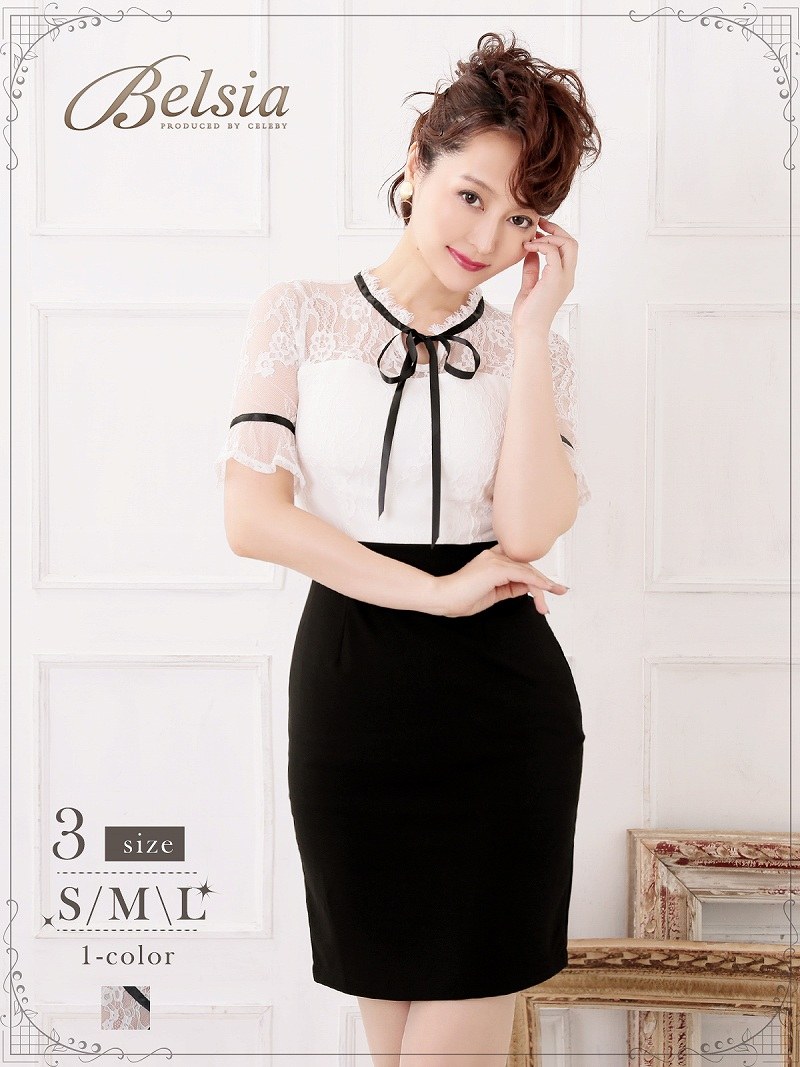 ワンピース レース袖 清楚 ベルシア 白ワンピース キャバドレス 目立つ レース モノトーン バイカラー 10 Offクーポンあり キャバ 五分袖 クラ キャバワンピース タイトドレス レトロ ワンピース パーティードレス Belsia レース 五分袖 バイカラー レトロ あす楽