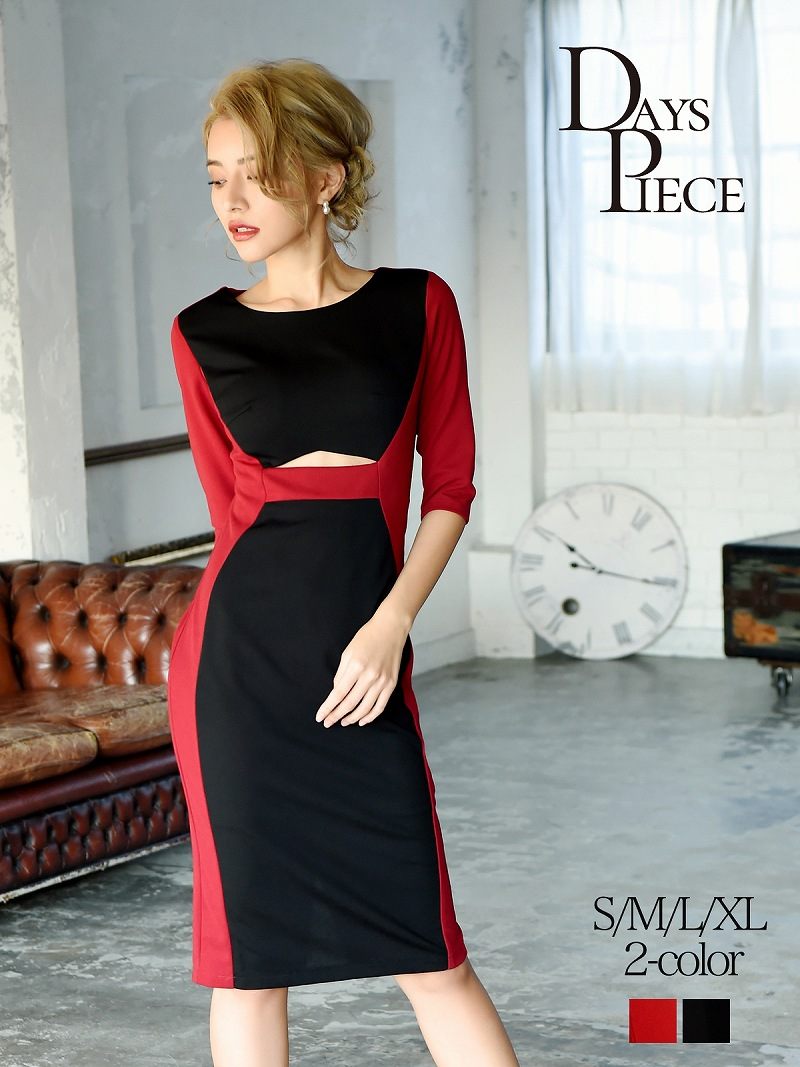 スーパーセール ファッション おしゃれ 二次会 あす楽 小さいサイズ 七分袖 バイカラー タイト 膝丈 Dayspiece パーティードレス ワンピース キャバワンピース 韓国ドレス 韓国 キャバ ドレス キャバクラ ドレス キャバ キャバドレス 派手 送料無料 即日発送 大きい