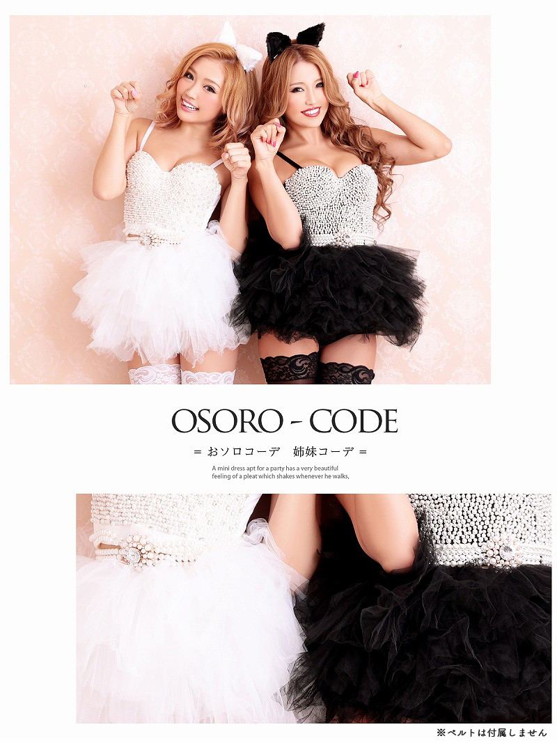 コスプレ ハロウィン 抜き出る 毳々しい 墨ぞめねんねこ 猫 猫 ねこ コスプレ 御衣 変装 大人 色っぽい 生類 装束 出来事 公党 猫外耳 揃え カチューシャ レディース ポピュラリティー あす安直 セクシー コスチューム Colegiovictorhugo Cl