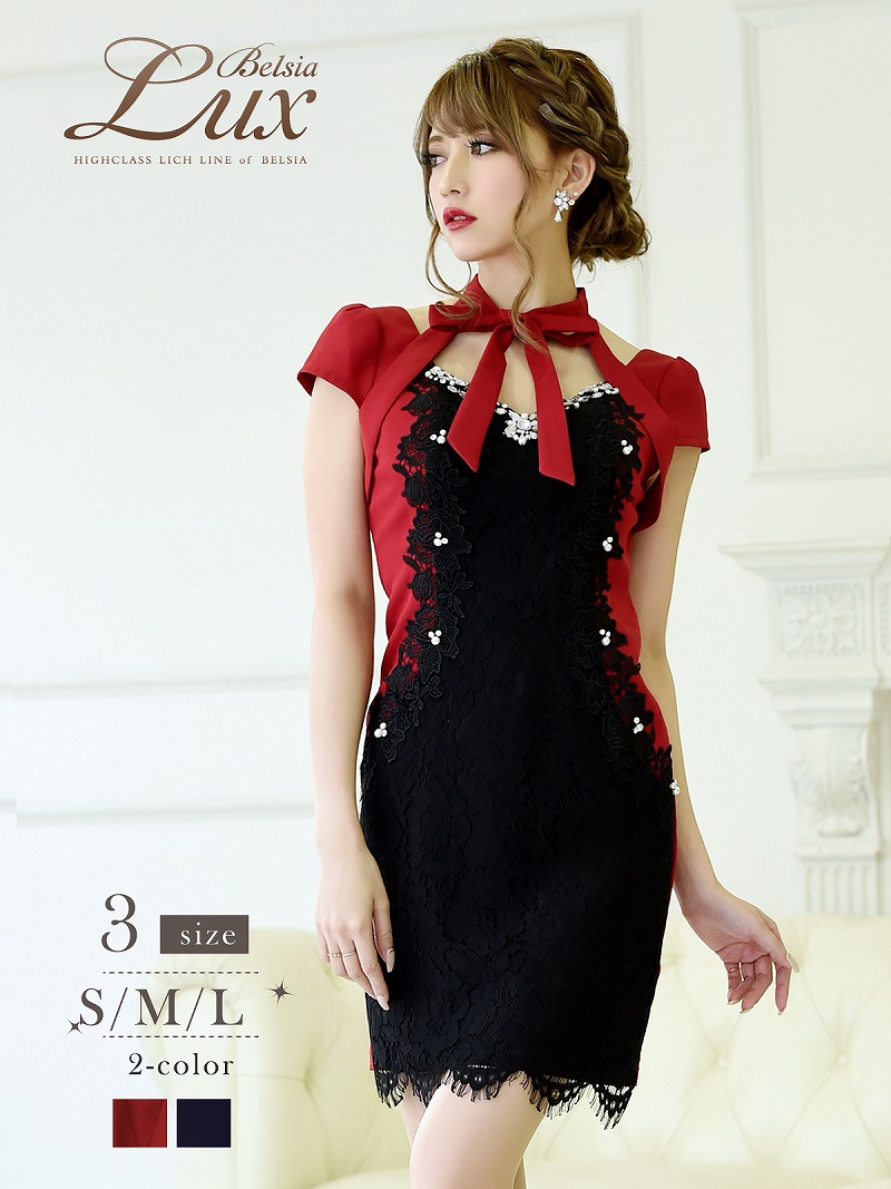 姉ageha 高級 腕が隠れる レディース キャバドレス通販 二の腕 バイカラー 超ミニ レース 二の腕 かわいい レース ラウンジドレス ミニ 小さいサイズ かわいい 袖付き パーティードレス あす楽 キャバドレス キャバ 高級 セクシードレス ミニ 袖付き タイト ミニドレス クラ