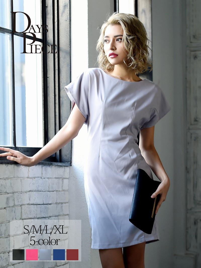 ラッピング無料 返品も保証 キャバ クラ 韓国 韓国ワンピース ワンピース パーティードレス 膝丈 パーティードレス 結婚式 小さいサイズ 二次会 おしゃれ 韓国 レディース 派手 ラウンジ 黒 目立つ 大きいサイズ ブラあり セクシー エロ 楽天市場 Titanicgroup Com