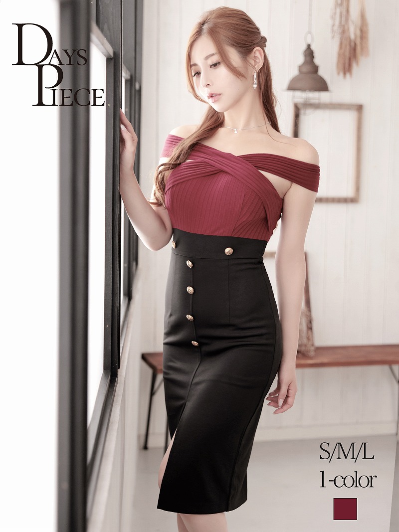女子会 キャバ ナイトドレス 即日発送 Dayspiece 韓国 小さいサイズ 韓国 ラウンジ ドレス オフショル オフショルダー 露出少ない パーティードレス 韓国ワンピース オフショル 膝丈 クラ ワンピ キャバ 膝丈 あす楽 ワンピース 二次会 バイカラー ナイトドレス ラウンジ
