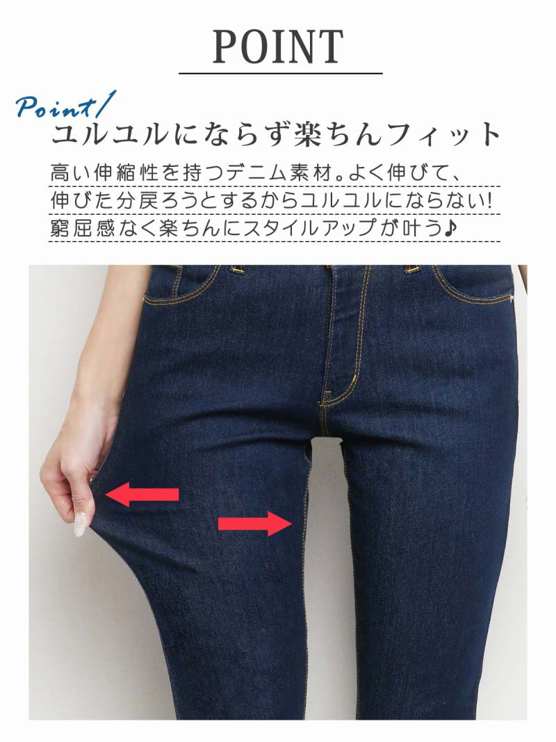 楽天市場 キャバデニム レディース ボトムス デニム パンツ スキニー 楽 伸びる 安い あす楽 即日発送 ブランド 小さいサイズ 送料無料 Rselect