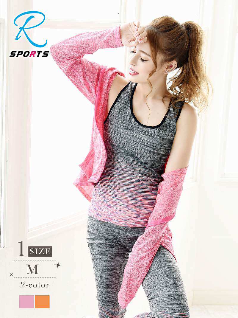 楽天市場 フィットネスウェア レディース セット おしゃれ 人気 かわいい Rsports グラデーション タンクトップ Uネック Yバック あす楽 即日発送 送料無料 セクシー エロ Rselect