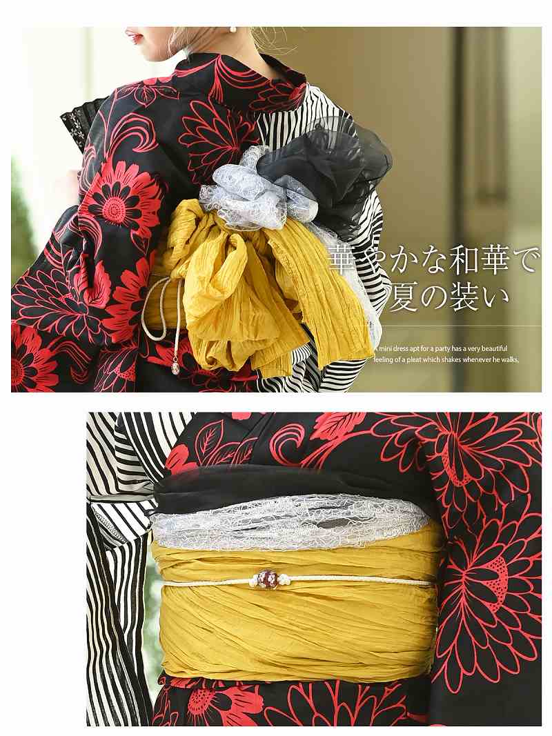 激安特価 浴衣 セット レディース ゆかた 帯 下駄 キャバ Ryuyu 半身柄 ストライプ 花柄 赤 あす楽 ストライプ 赤 兵児帯 かっこいい 高級 即日発送 ブランド 女性 女 大人 ファッション 男ウケ 花柄 レトロ 古典 モダン 夏祭り 祭り