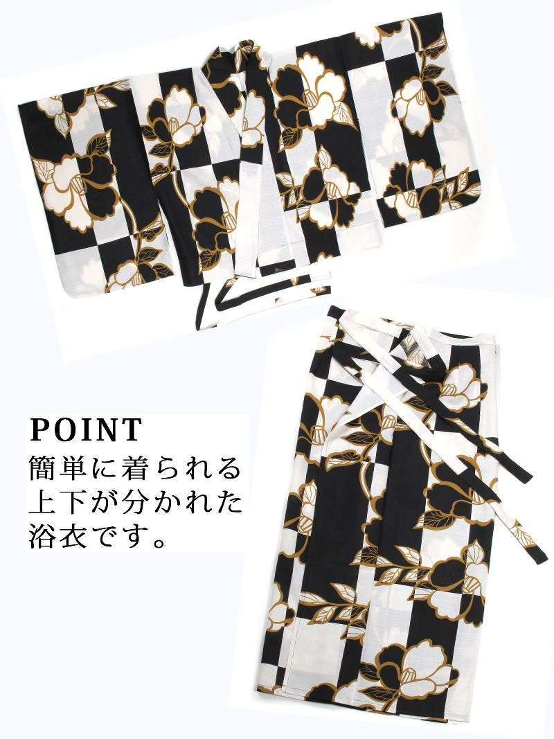 新しいコレクション 楽天市場 浴衣 セット ゆかた 帯 下駄 キャバ バラ柄 かっこいい モダン セパレート浴衣 セパレート 着付け 簡単 楽 楽ちん 着方 あす楽 150cm 大きいサイズ 女性 女 かわいい 大人 レトロ 古典 モダン 祭り 涼しい 30代 代 新しいコレクション 楽天市場 浴衣 セット ゆかた 帯 下駄 キャバ バラ柄 かっこいい モダン セパレート浴衣 セパレート 着付け 簡単 楽 楽ちん 着方 あす楽 150cm 大きいサイズ 女性 女 かわいい 大人 レトロ 古典 モダン 祭り 涼しい 30代 代