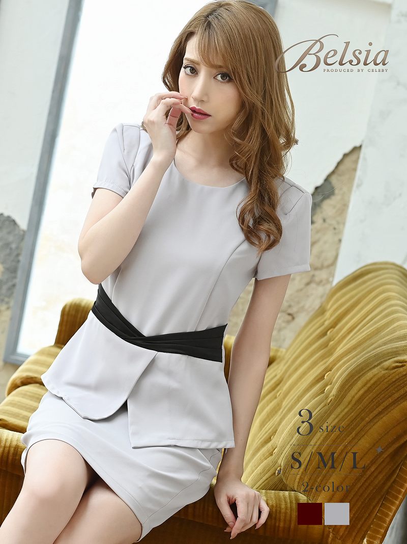 特売 キャバドレス キャバ ドレス キャバクラ ドレス キャバ ミニドレス パーティードレス Belsia ワンカラー セットアップ 上品 同伴 袖付き キャバクラドレス 袖あり 結婚式 代 かわいい フォーマル パーティー 二次会 あす楽 日本産 Eh Net Sa