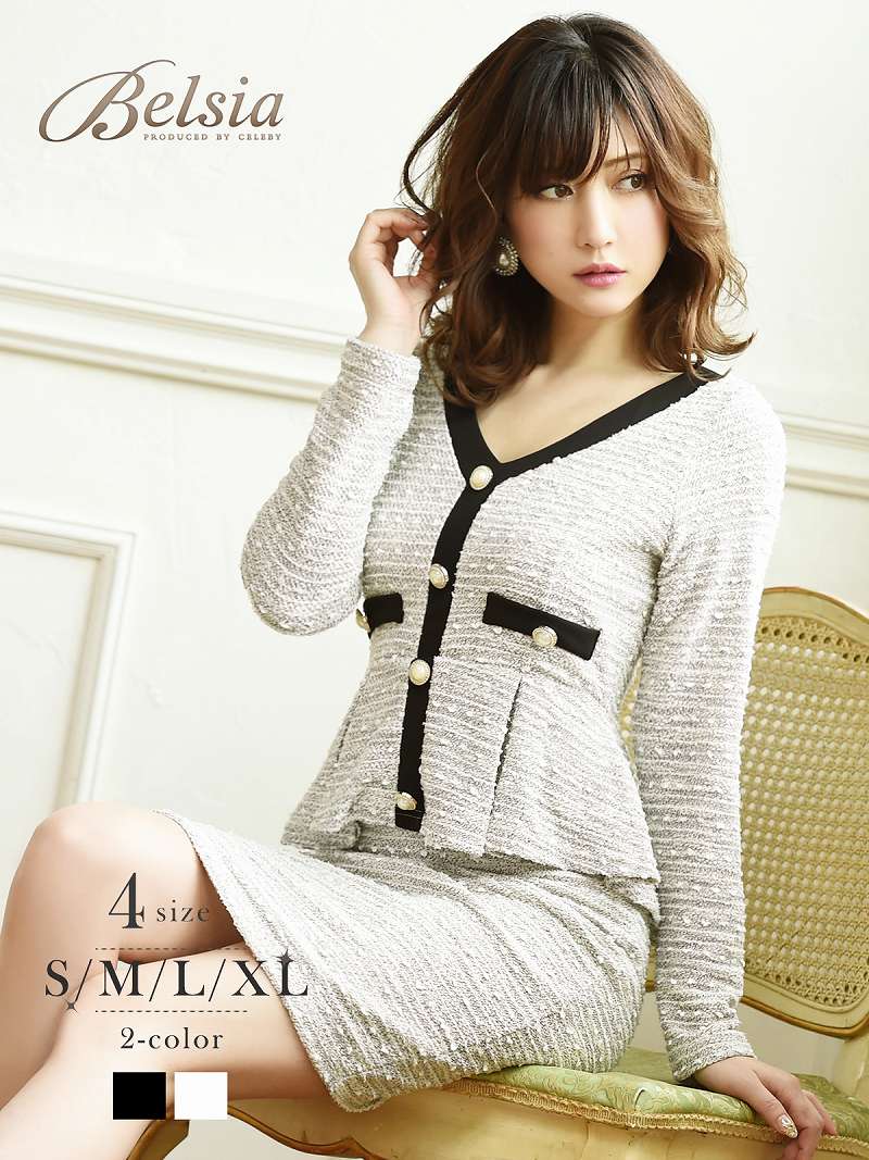 超目玉枠 キャバドレス キャバ ドレス ドレス キャバ ワンピース パーティードレス キャバワンピース 袖あり 袖付き 二の腕 体型カバー フォーマル 二次会 普段使い 結婚式 おすすめ 私服 ペプラム ツイード 長袖 2l 大きいサイズ あす楽 ふるさと割 Esdm