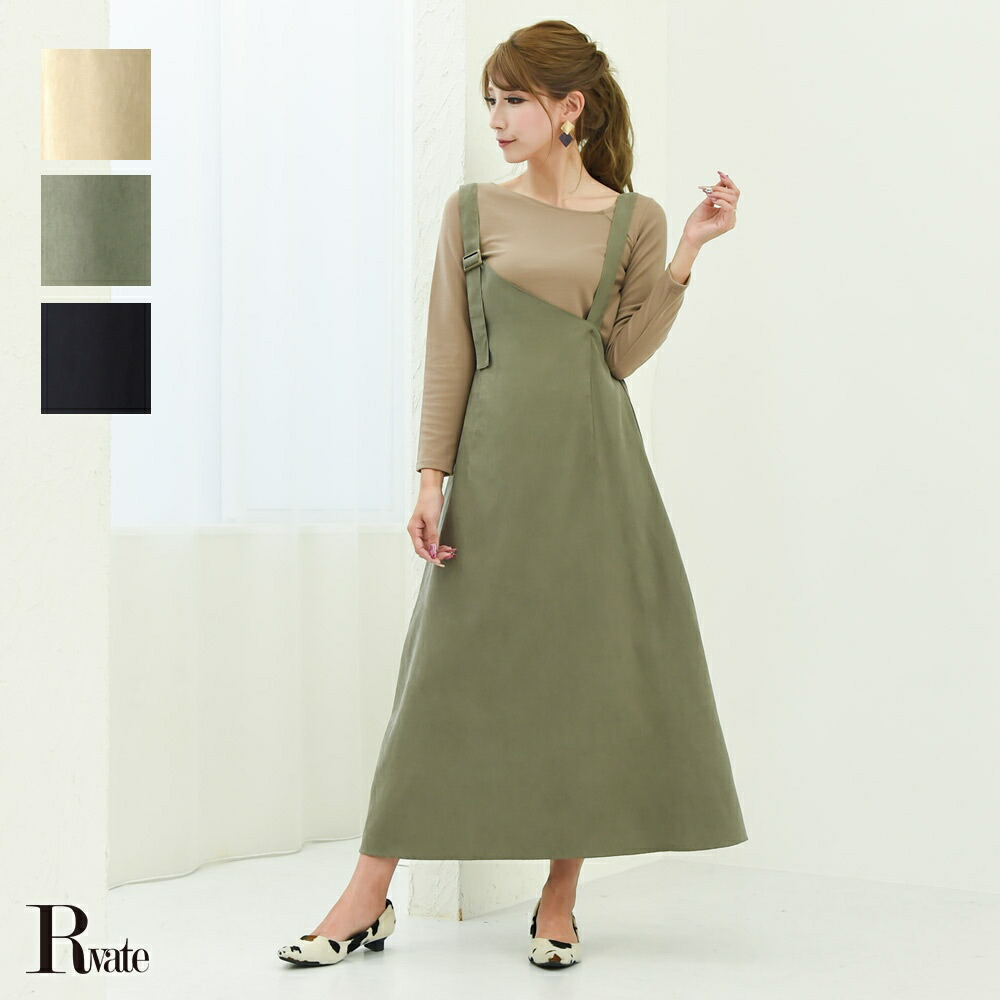 楽天市場 ロングスカート レディース ボトムス ロング スカート ジャンパースカート ロング フレア 無地 あす楽 即日発送 Rselect