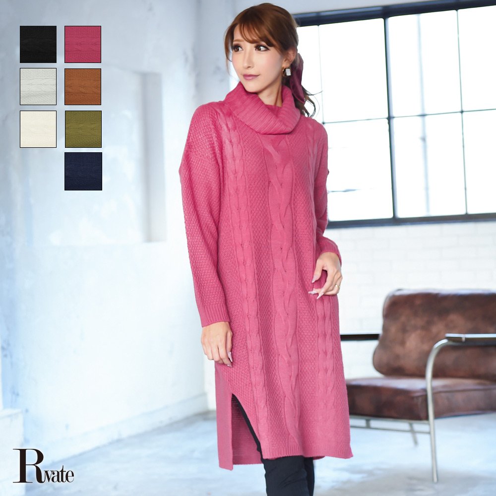 楽天市場 キャバ クラ キャバワンピース パーティードレス ニットワンピ タートルネック 無地 長袖 セクシー エロ Rselect