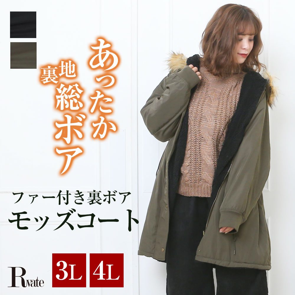 アイデア 振る舞う ヒット モッズ コート レディース 安い Katorisalon Jp