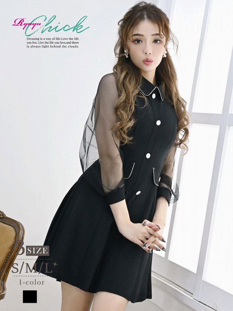 楽天市場 キャバ クラ ミニワンピース パーティードレス袖あり 袖付き 韓国 長袖 Aライン アフター 同伴 普段使い 私服 二次会 パーティー おしゃれ 人気 チュール フレア 黒 送料無料 セクシー エロ Xs 小さい Rselect