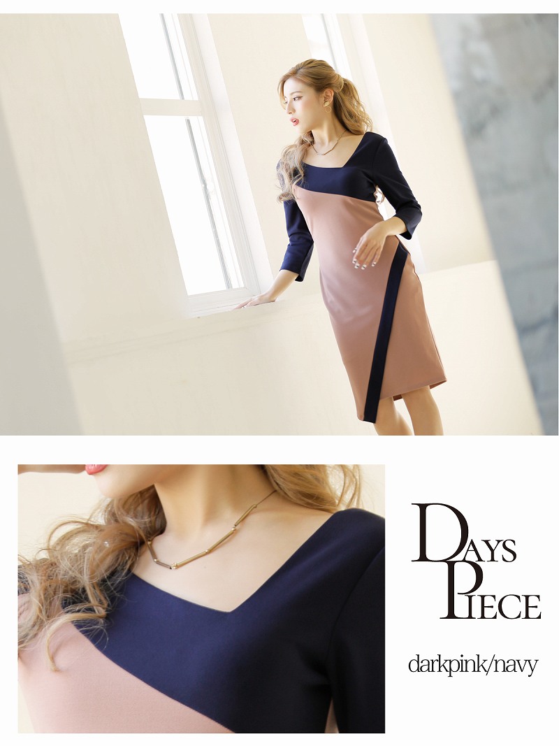 ツートーン かわいい 七分袖 タイト 膝丈 Xl キャバドレス アシメ キャバ 楽 ストレッチ Xl ワンピ 韓国ワンピース ワンピース 韓国スタイル 1000円offクーポンあり クラ パーティードレス Dayspiece ツートーン タイト 膝丈 パーティー おしゃれ 楽 大きいサイズ Xl