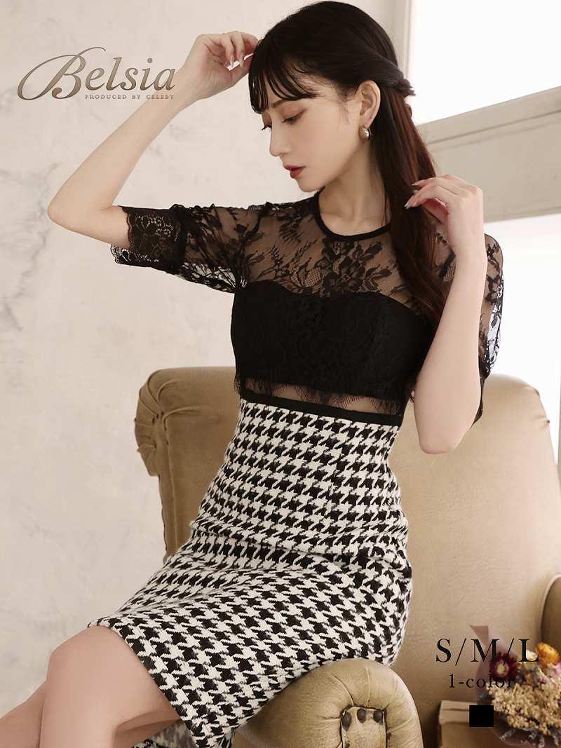 手数料安い キャバ ドレス 韓国 韓国ドレス キャバワンピース パーティードレス Dayspiece 千鳥柄 シアー ビスチェ風 レース 送料無料 早い者勝ち Allentownfencerepair Com