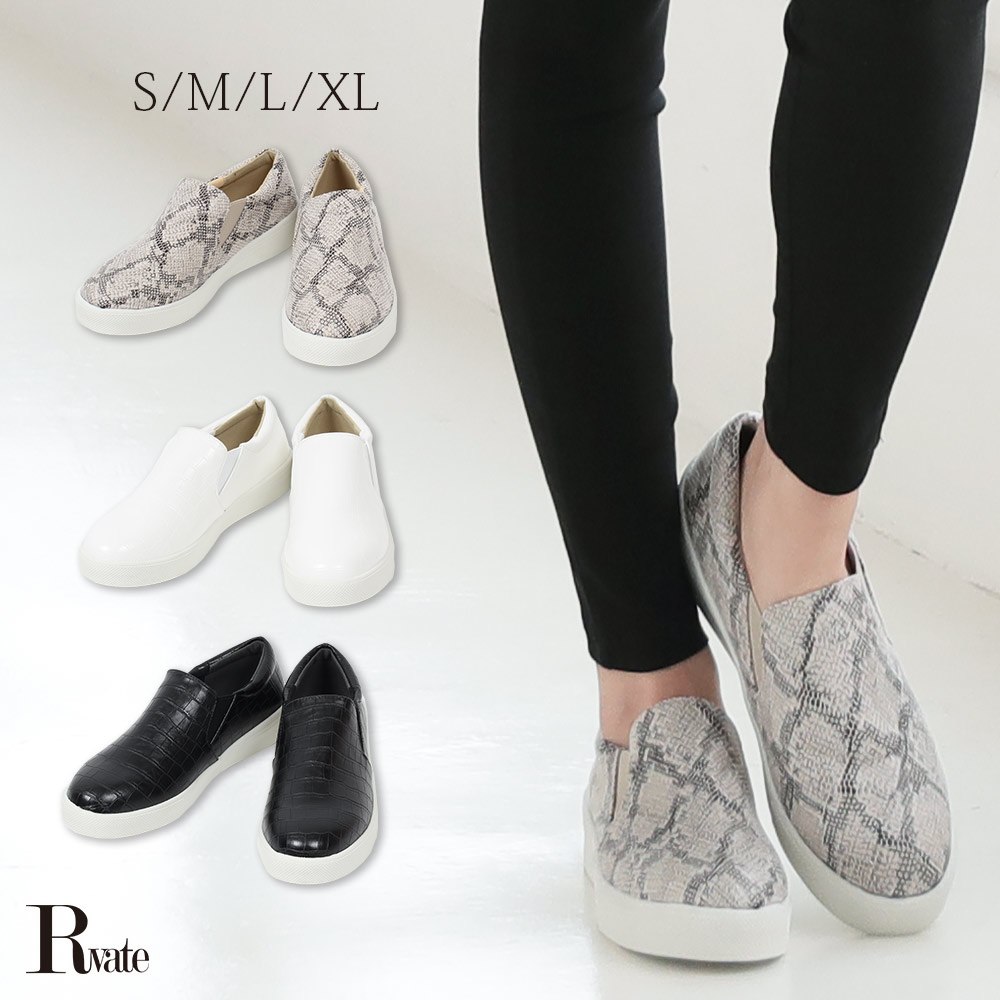 楽天市場 10 Offクーポン10 10まで Timesale キャバ スニーカー キャバスニーカー 靴 キャバシューズ パイソン クロコ アニマル 大きいサイズ セクシー エロ Rselect