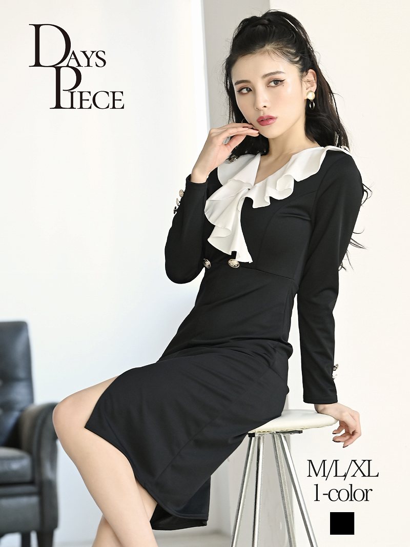 キャバドレス 袖付き 韓国風 膝丈 フリル襟 セクシー ワンピース ワンピース 大きいサイズ シック キャバ 大人カワイイ 長袖 キャバ クラ キャバ ワンピース パーティードレス Dayspiece キャバドレス 袖付き 韓国風 膝丈 あす楽 ブラあり セクシー エロ Rselect