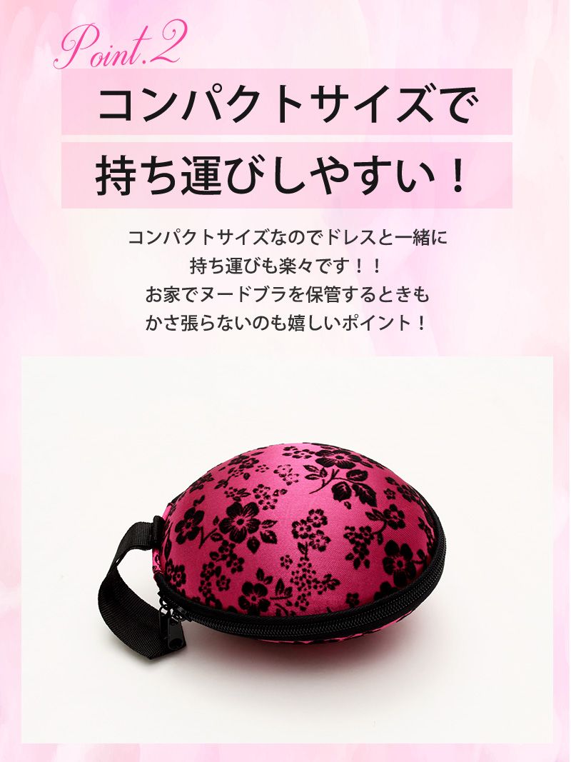 ヌーブラケース レディース 下着収納 雑貨 小物入れ Ryuyu