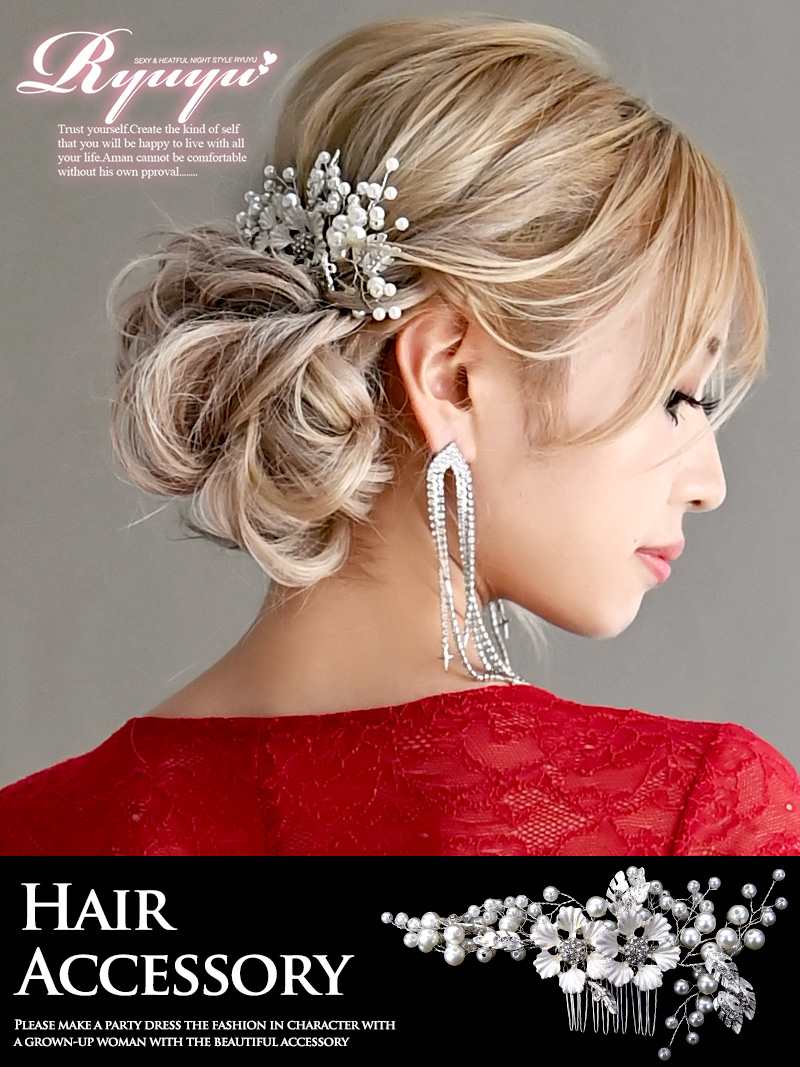86%OFF!】 ヘアクリップ 韓国ファッション 大きめ 結婚式 二次会髪飾り お出掛け 花びらラインストーン付きワイヤー入りホルターネックバンドゥービキニ S M L フラワー付きビキニ 花水着 送料無料 水着 レディース 水着セクシー 海 リゾート プール 衣装 小胸も安心 かわいい 女性用 プチプラ