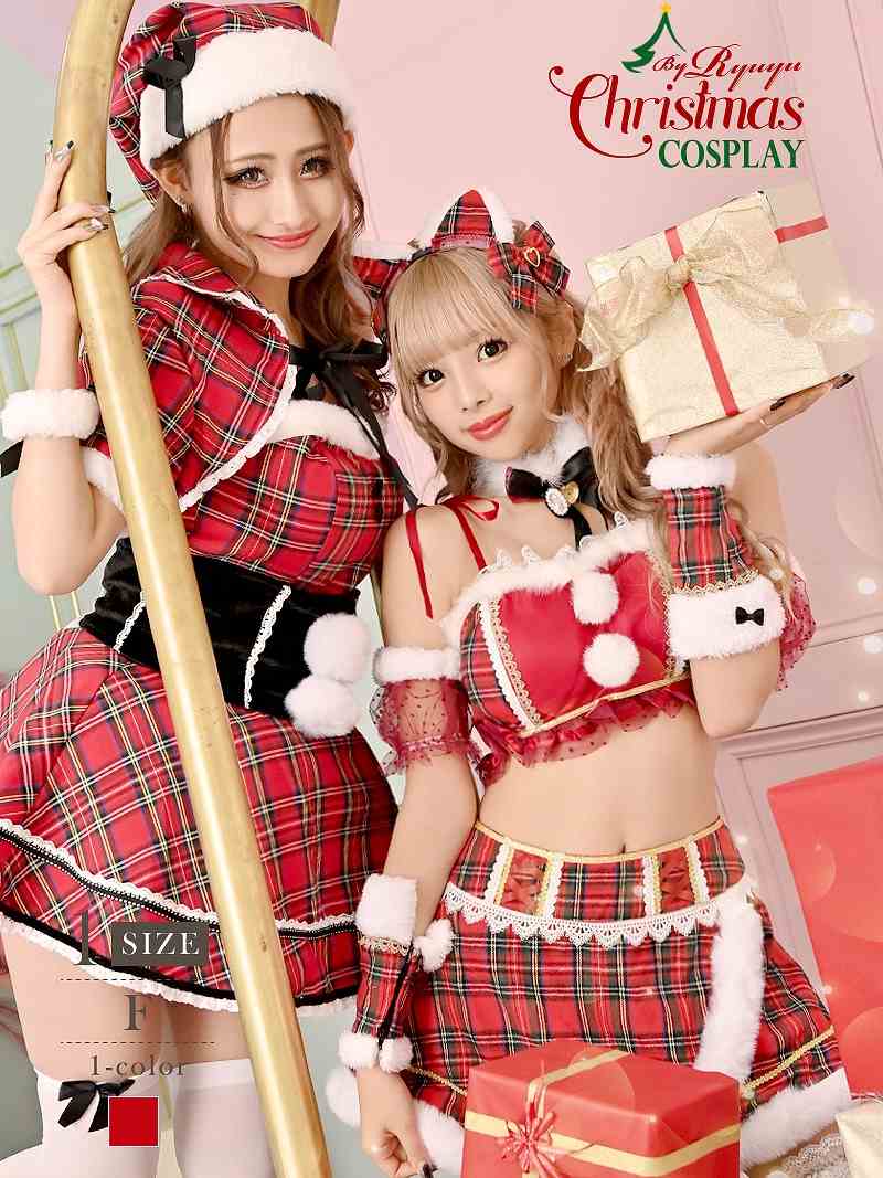 サンタ コスプレ サンタコスプレ サンタコス クリスマスコスプレ クリスマス 衣装 サンタ衣装 コスプレ衣装 コスチューム クリスマス衣装 キャバサンタ キャバ コンパニオン イベント パーティー 仮装 ネコ サンタ クリスマス チェック リボン ミニ 送料無料｜Rselect