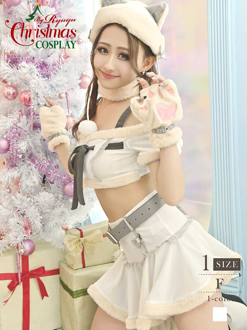サンタ コスプレ サンタコスプレ サンタコス クリスマスコスプレ クリスマス 衣装 サンタ衣装 コスプレ衣装 コスチューム クリスマス衣装 キャバサンタ キャバ コンパニオン イベント パーティー 仮装 サンタ クリスマス ネコ トナカイ アニマル 肉球 送料無料|Rselect
