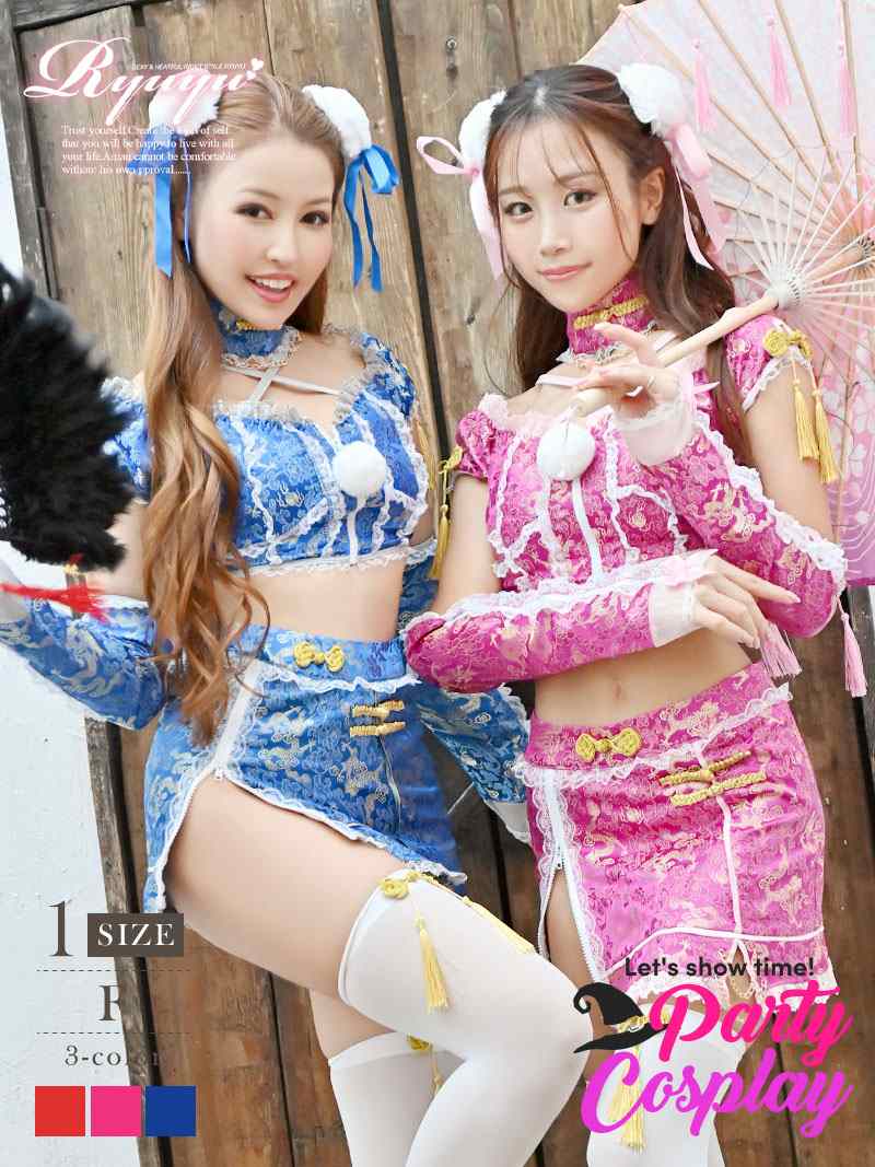 コスプレ 衣装 コスプレ衣装 ハロウィン ハロウィンコスプレ コスチューム コンパニオン イベント パーティー 仮装 キャバコスプレ キャバ チャイナ セクシー 中華 セットコスプレ へそだし おそろい 派手 映える キャバ嬢 Ryuyu かなへぇハロウィーン 送料無料|Rselect