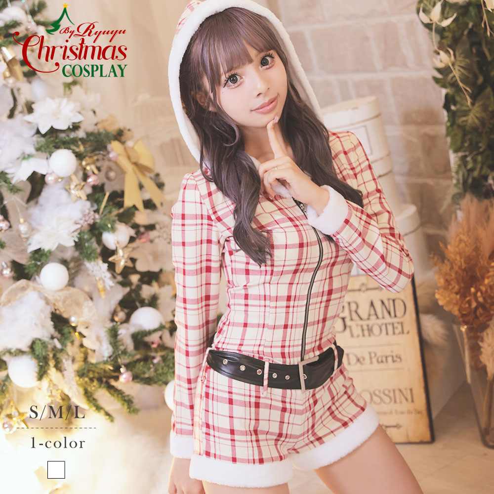 サンタ コスプレ サンタコスプレ サンタコス クリスマスコスプレ クリスマス 衣装 サンタ衣装 コスプレ衣装 コスチューム クリスマス衣装 キャバサンタ キャバ コンパニオン イベント パーティー 仮装 パンツ 袖あり 白 チェック ロンパース オールインワン 送料無料｜Rselect