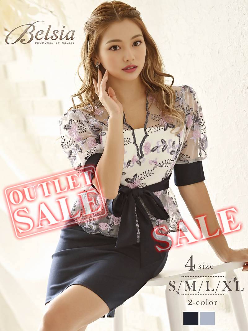 【韓国発】バレリーナペプラムミニキャバドレス キャバドレス ミニドレス チューリップカット ペプラム シアー