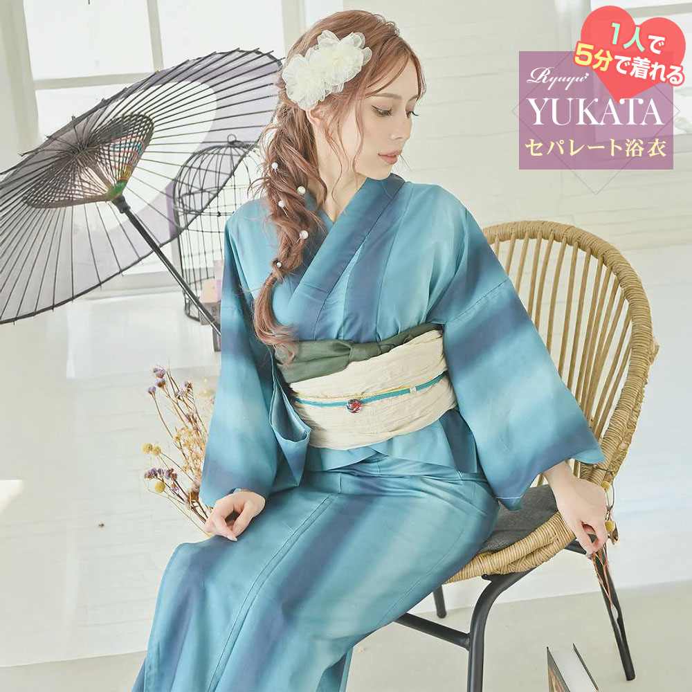 浴衣 仕掛ける レディース 浴衣レディース レディース浴衣 ゆかた 帯 サボ キャバ浴衣 キャバ 夏儀式用 火工品市民大会 セパレート浴衣 グラデーション 成年者っぽ 御前上等感 青 青色 飾り気の無い着付け キャバ レディース 1人で着られる浴衣 着崩れしにくい Ryuyu  貨物輸送無料