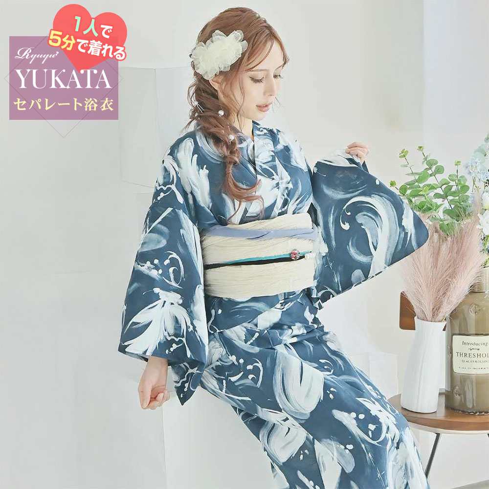 浴衣 仕掛ける レディース 浴衣レディース レディース浴衣 ゆかた 帯 サボ キャバ浴衣 キャバ 夏儀式用 火工品市民大会 成年者っぽ 分かりやすい 今めかしい セパレート浴衣 二部式 飾り気の無い 2天下太平 夏儀式用 米国海軍 Ryuyu yukata 和装 和 お召しもの 着物 お上さん 着付 飾り気の無い  貨物輸送無料