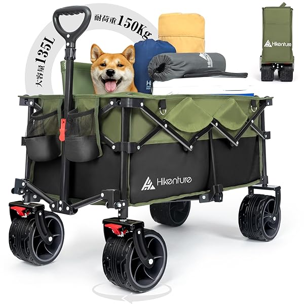 楽天市場】Hikentureキャリーワゴン【300L大容量?10CM大型タイヤ