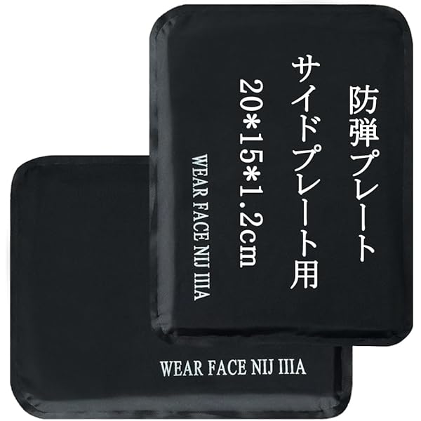 新品　実物防弾プレートNIJレベル3＆Agilite K19プレキャリ レプリカ b0dwdtqtm6-1.jpg