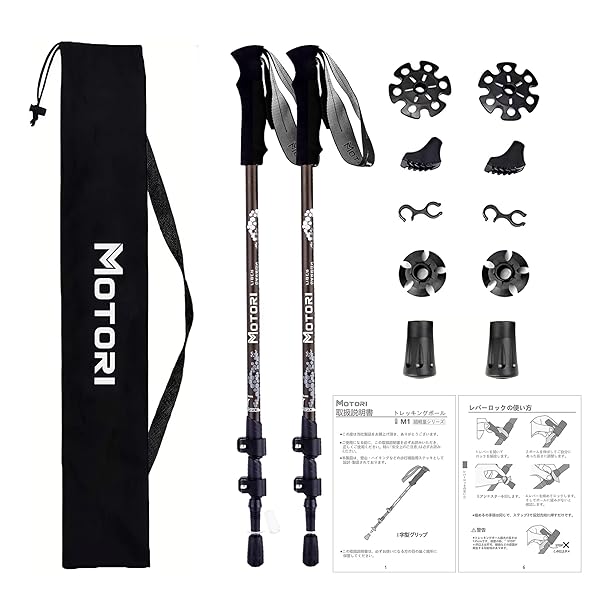 トレッキングポール【超軽量169ｇ】【カーボン】登山 ストック 炭素繊維 登山杖 カーボン ファイバー 3段伸縮式 バラし収納【53/63-135cm】日本語取扱説明 2本セット グレー