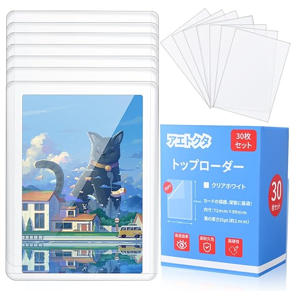 【最終】 高レアリティ30枚　全スリーブ、ローダー付き　おまけ多数 最終】 高レアリティ30枚 全スリーブ、ローダー付き おまけ多数 Amazon