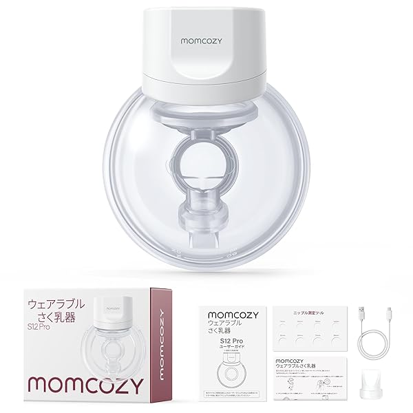 S12 Pro ハンズフリー電動搾乳機、着付ける式無線電話搾乳機、好いたらしいなダブル密封フランジ付き添い人、3つの流行り物と9座標軸の自然調整が能力のある、携帯型電動搾乳機、24粍、1個仕掛ける、白いこと