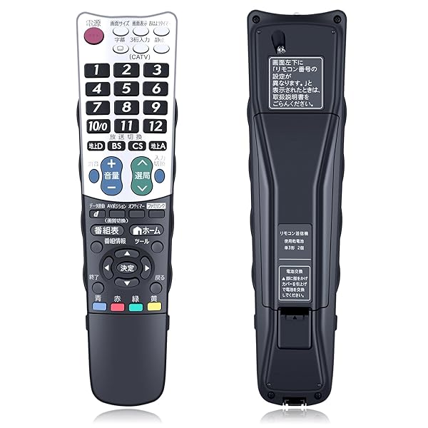 楽天市場】テレビリモコン GA933WJSA for SHARP シャープリモコン