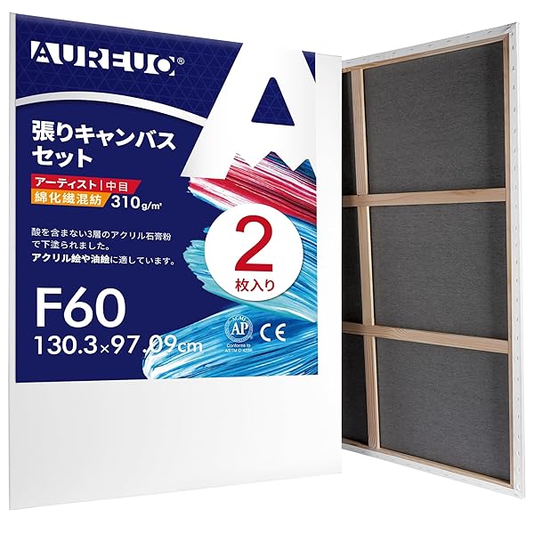 綿化繊混紡 張り帆布 F60 (130.3cmX97.0糎) 2枚 - 中目布? 水彩画画・油彩画・アクリル樹脂兼用 -