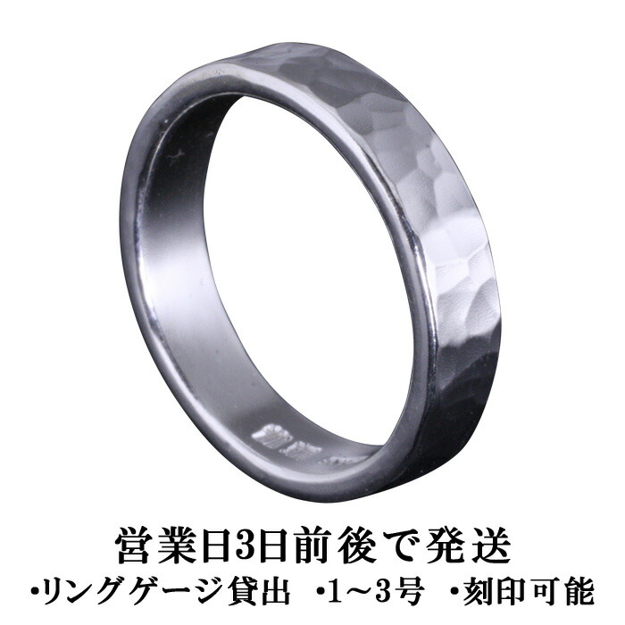 指輪 リング 刻印 名入れ シンプル レディース 指輪 無料 3号 2号 1号 ペアリング ペア おしゃれ 槌目 シルバー 5mm リング 鎚目 丸 龍頭 安い購入 Fondazionefoedus It