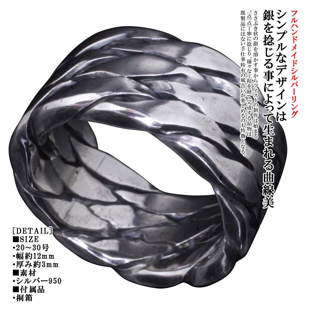 最大15 Offクーポン 指輪 リング トリプル ツイスト 龍頭 シンプル メンズ 指輪 シルバーリング 号 30号 おしゃれ Dgb Gov Bf