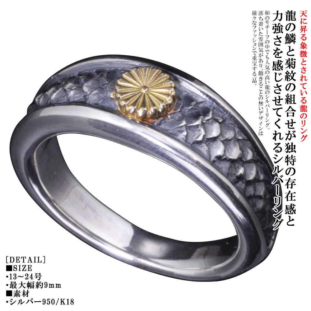 k18 菊紋リング　17号 3.6g 楽天市場】【中古】K18 菊花リング 17号 菊紋 紋章 家紋 造幣局検定