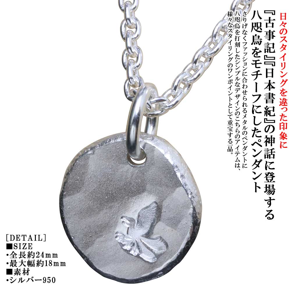 【美品】IENA MALUS シルバー メダル型ペンダント ステンレス ライオンネックレス メダルネックレス シルバー