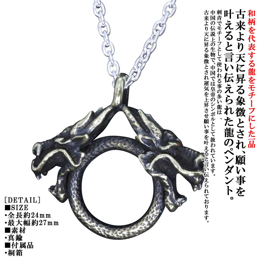 金製ドラゴン彫刻ペンダント 18金 24金 小判 ドラゴン ペンダント / K18 K24 Koban dragon