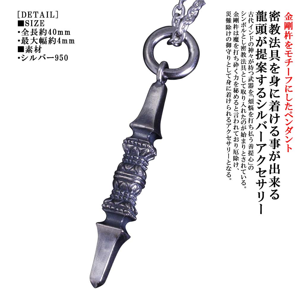 【A級呪物】金満龍の宿るペンダント（借金返済特化型） A級呪物】金満龍の宿るペンダント（借金返済特化型）