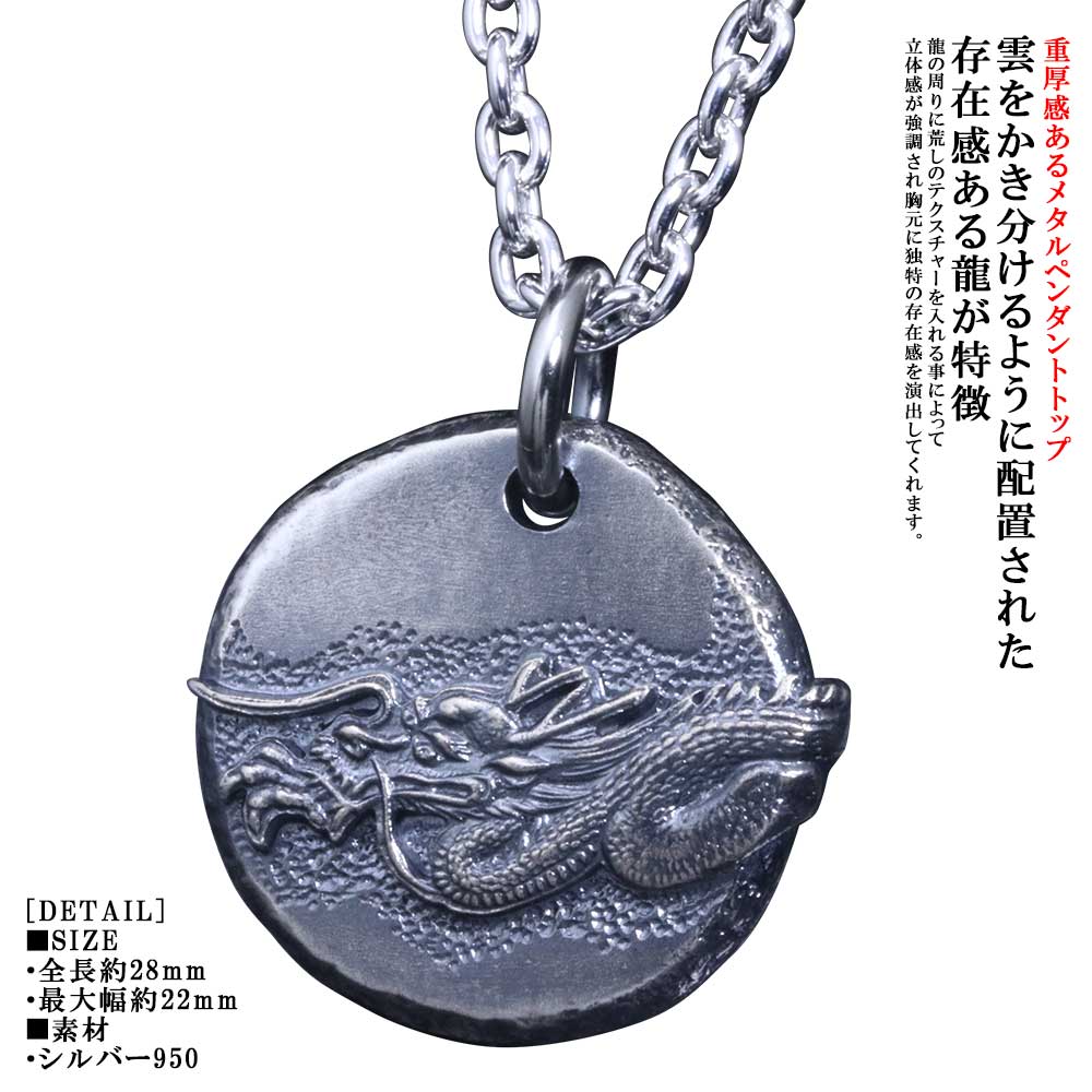楽天市場】OWL'S（アウルズ） 直彫り「ドラゴンコインペンダント