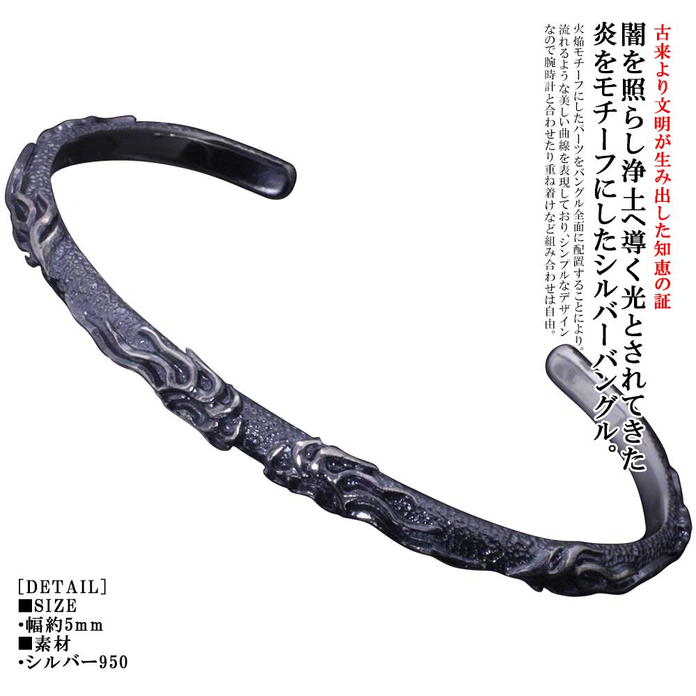 楽天市場】メンズ シルバー ブレスレット 梵字シルバーバングル 和柄