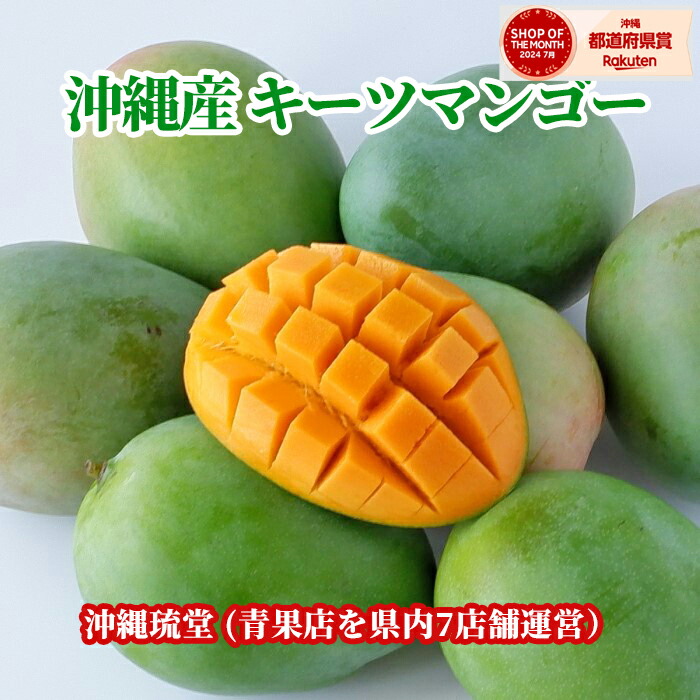 超甘〜いタイ産マンゴー2箱 7月発送】台湾 マンゴー 2個 ※日付指定不可 : Harawii・はらうぃ