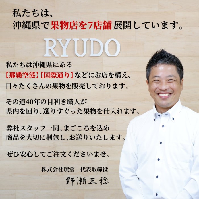 代表挨拶