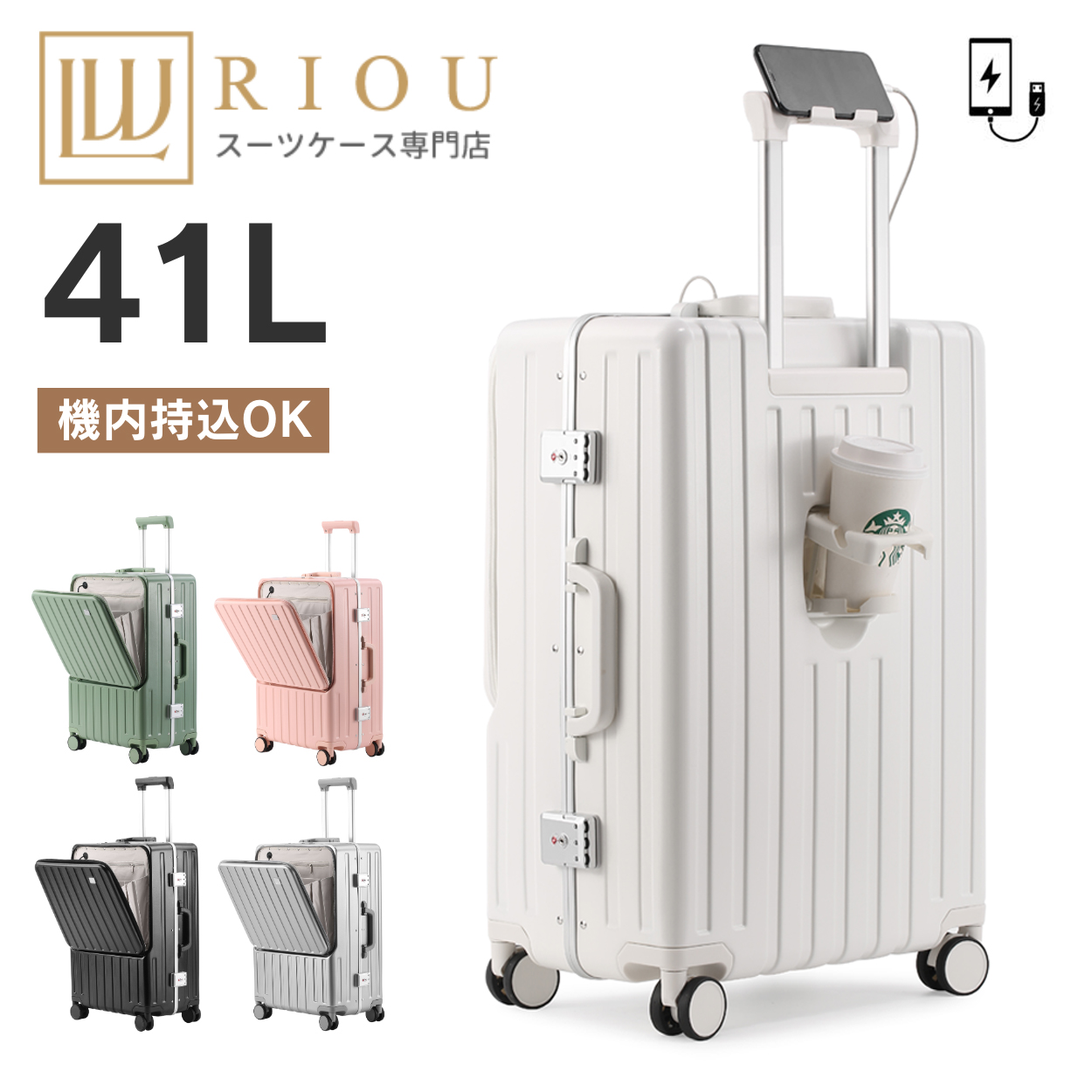 楽天市場】【54%OFF＆クーポン発行中】スーツケース 41L Sサイズ